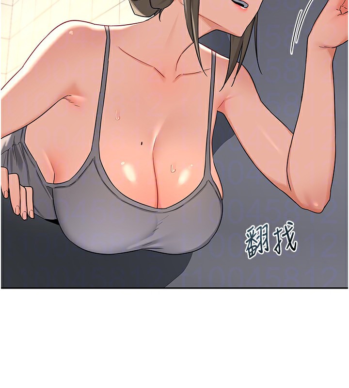 181P - 熟女交换计划