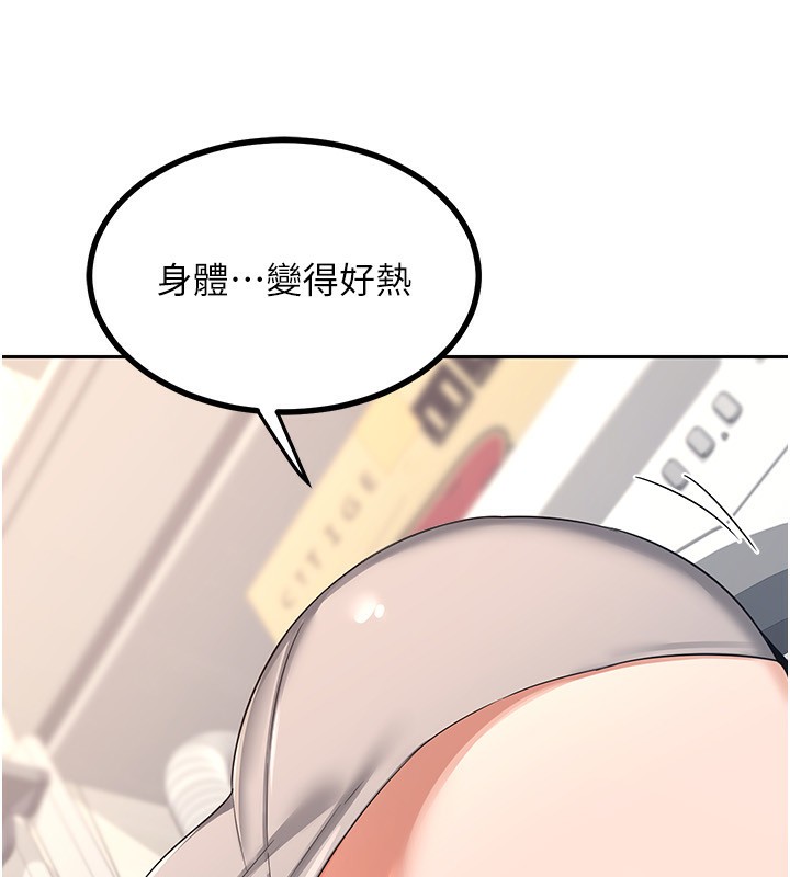 184P - 熟女交换计划
