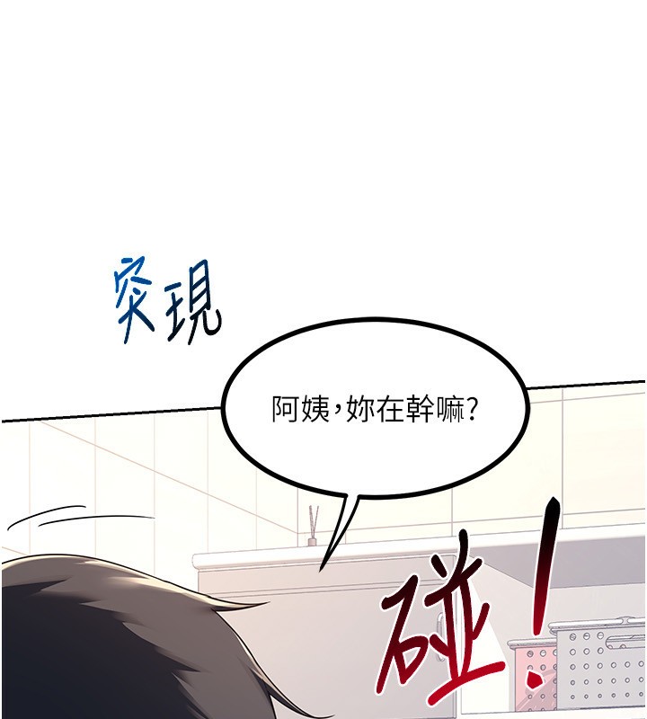 186P - 熟女交换计划
