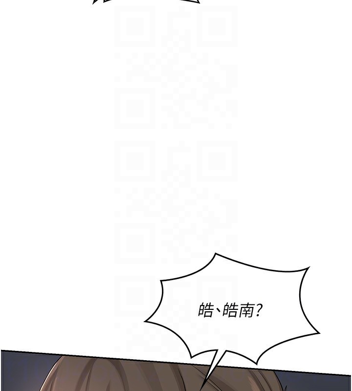 189P - 熟女交换计划