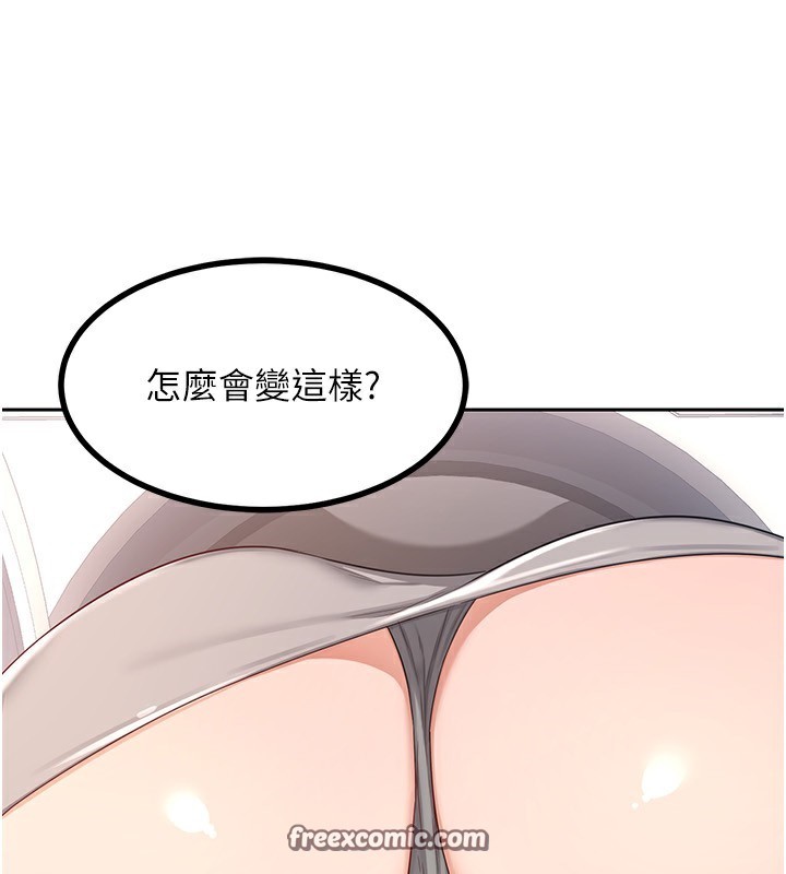 196P - 熟女交换计划