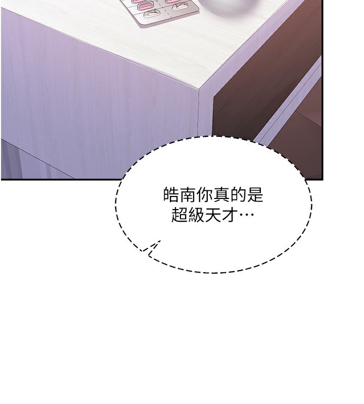 20P - 熟女交换计划