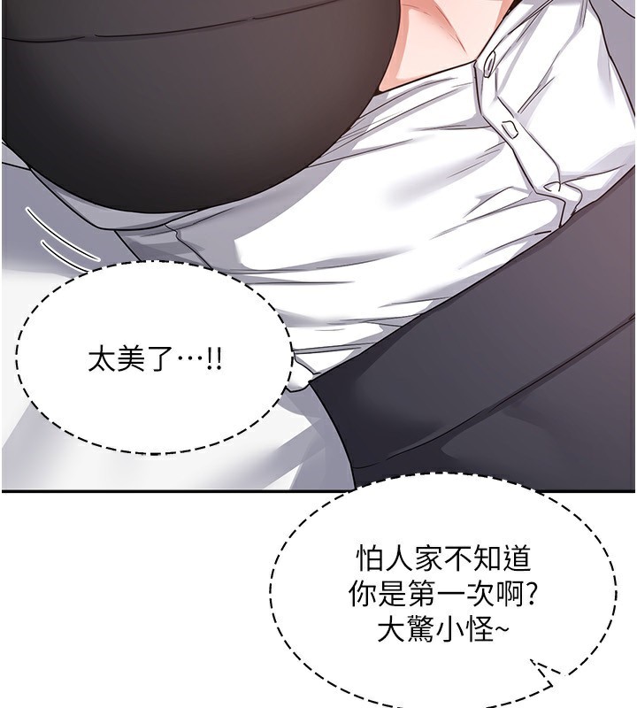 37P - 熟女交换计划