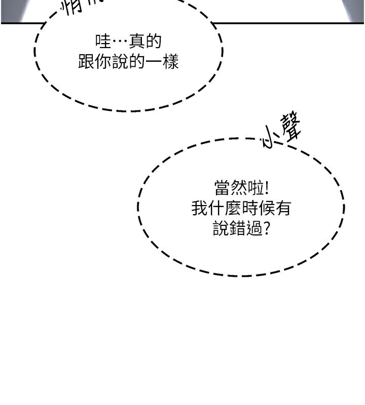 3P - 熟女交换计划