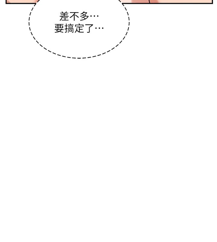 41P - 熟女交换计划