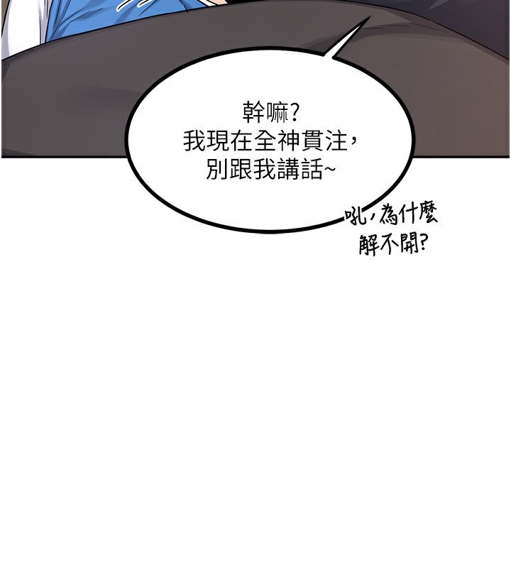 43P - 熟女交换计划