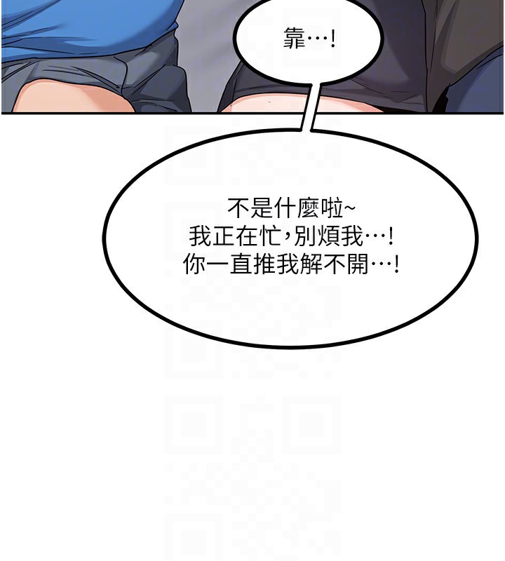 46P - 熟女交换计划