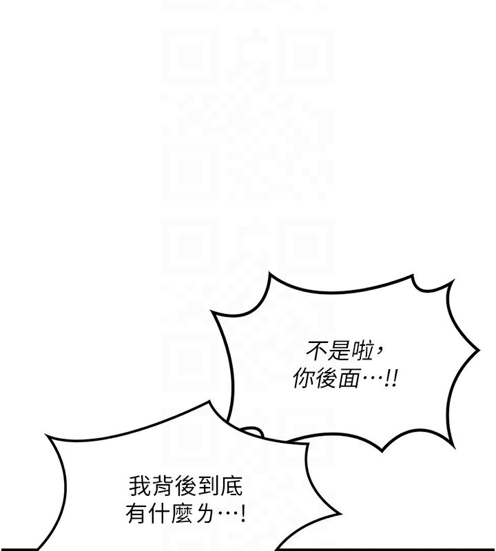 47P - 熟女交换计划