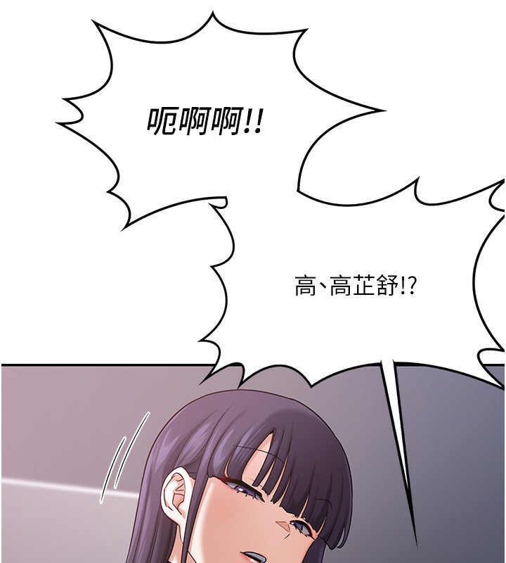 51P - 熟女交换计划