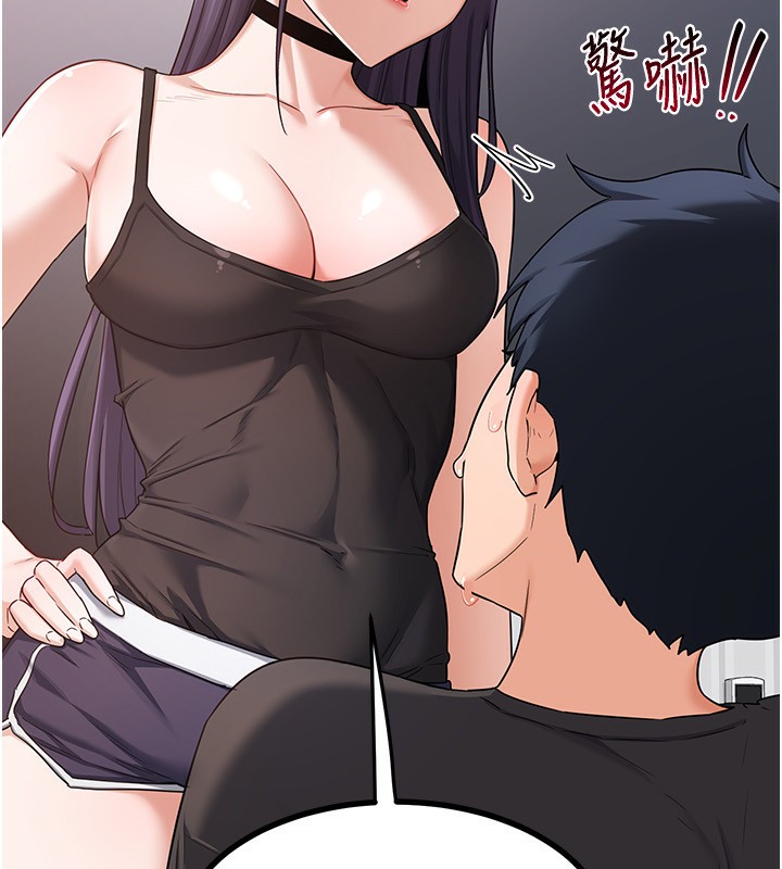52P - 熟女交换计划
