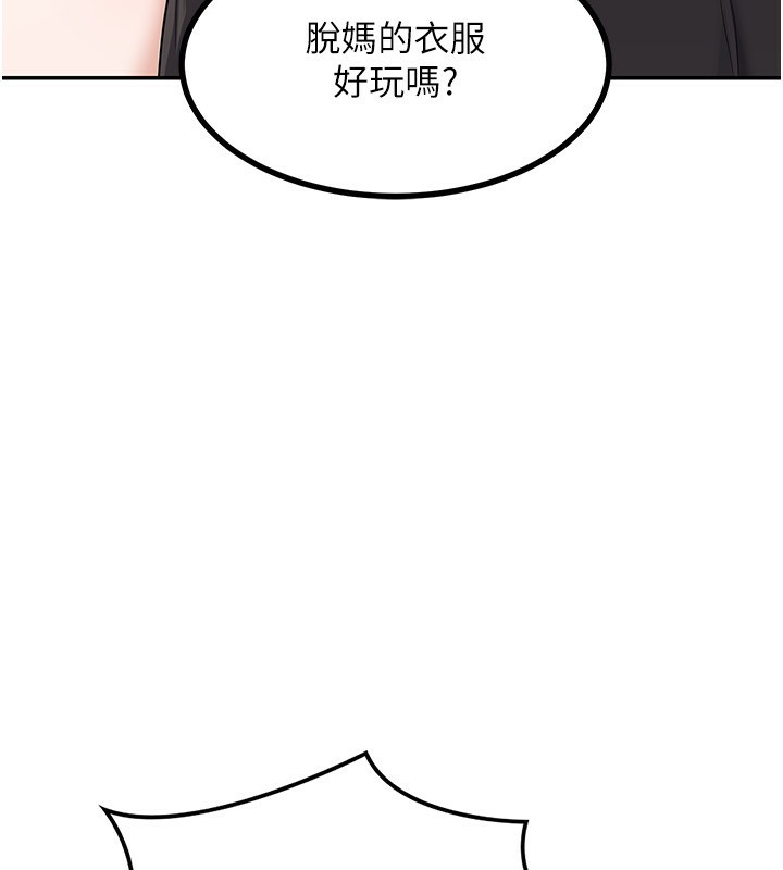53P - 熟女交换计划