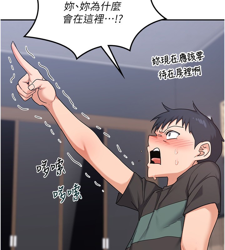 54P - 熟女交换计划