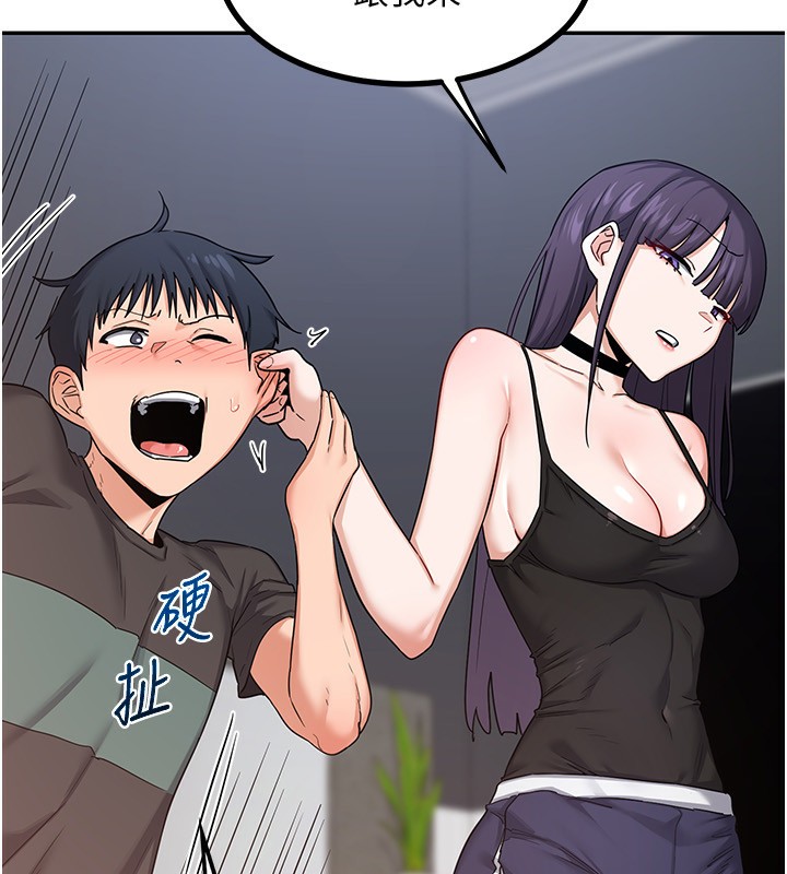 59P - 熟女交换计划