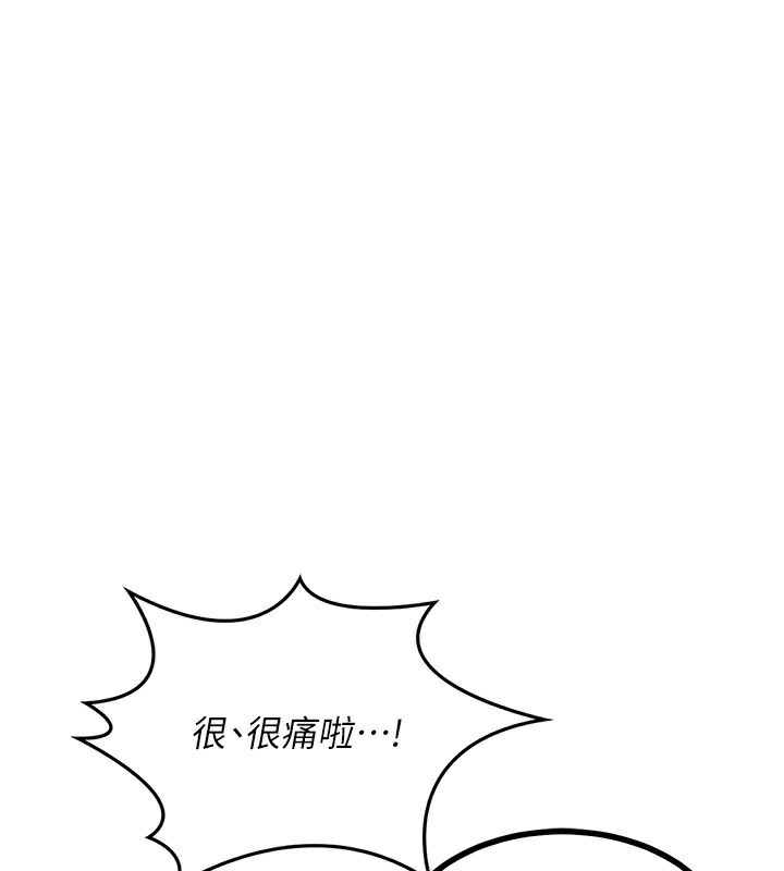65P - 熟女交换计划