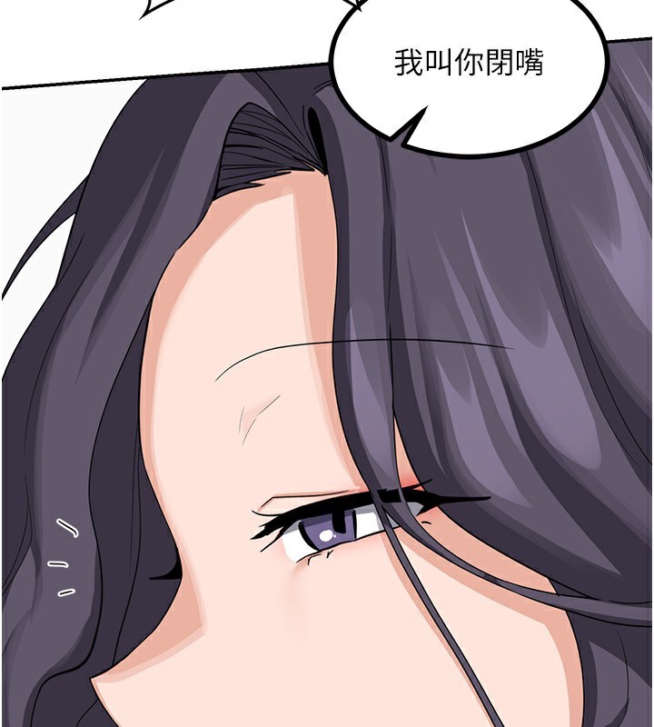 66P - 熟女交换计划