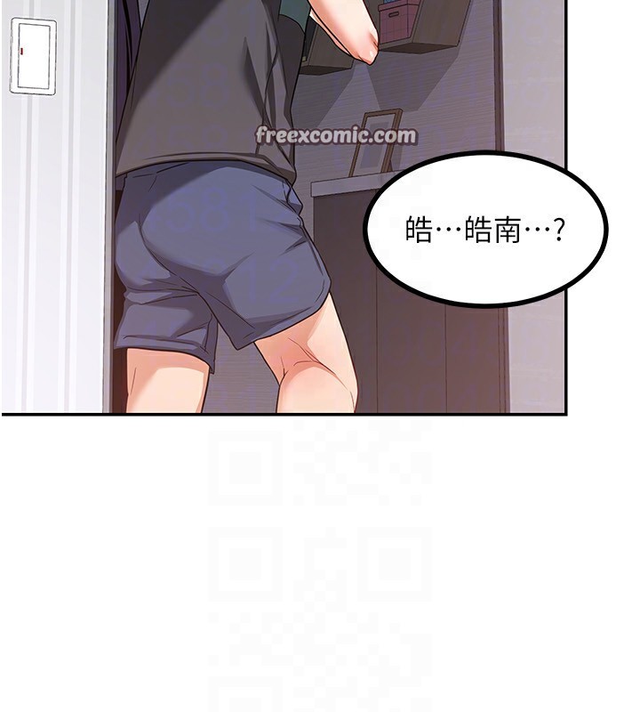 70P - 熟女交换计划