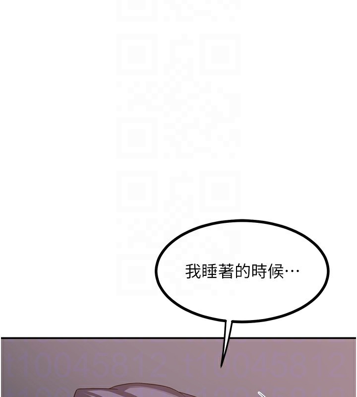 71P - 熟女交换计划