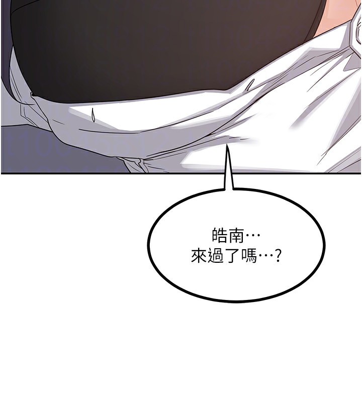73P - 熟女交换计划