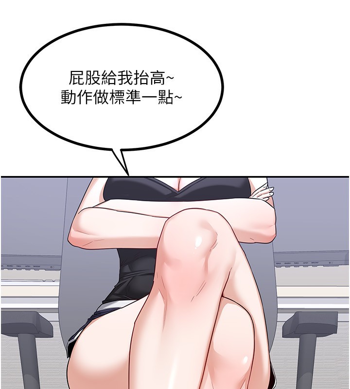 76P - 熟女交换计划