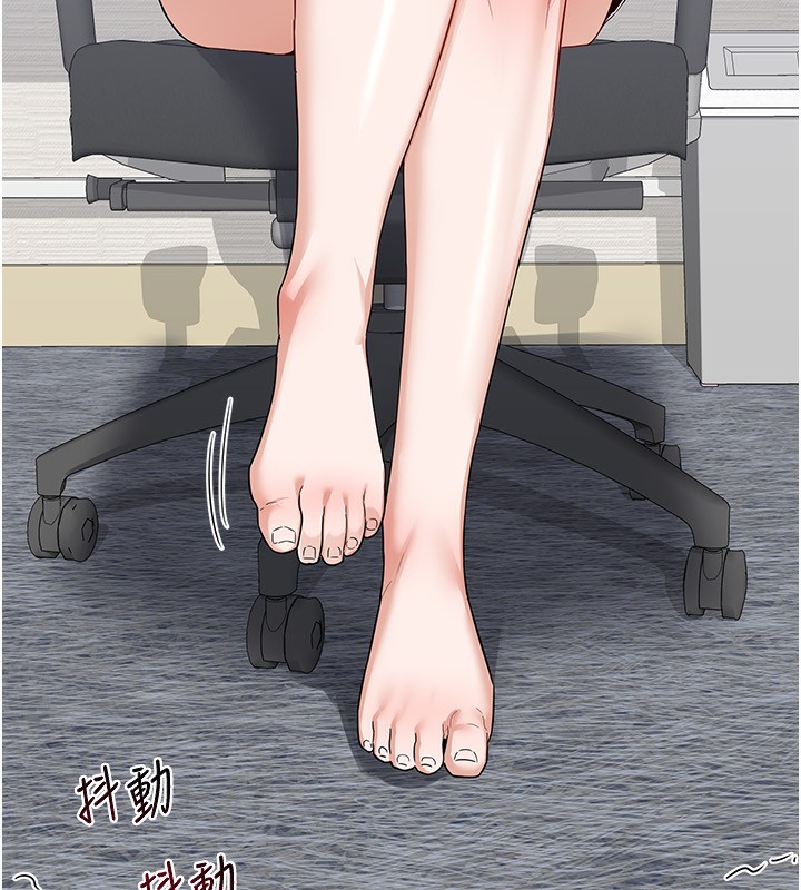 77P - 熟女交换计划