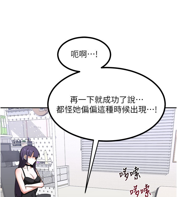 79P - 熟女交换计划