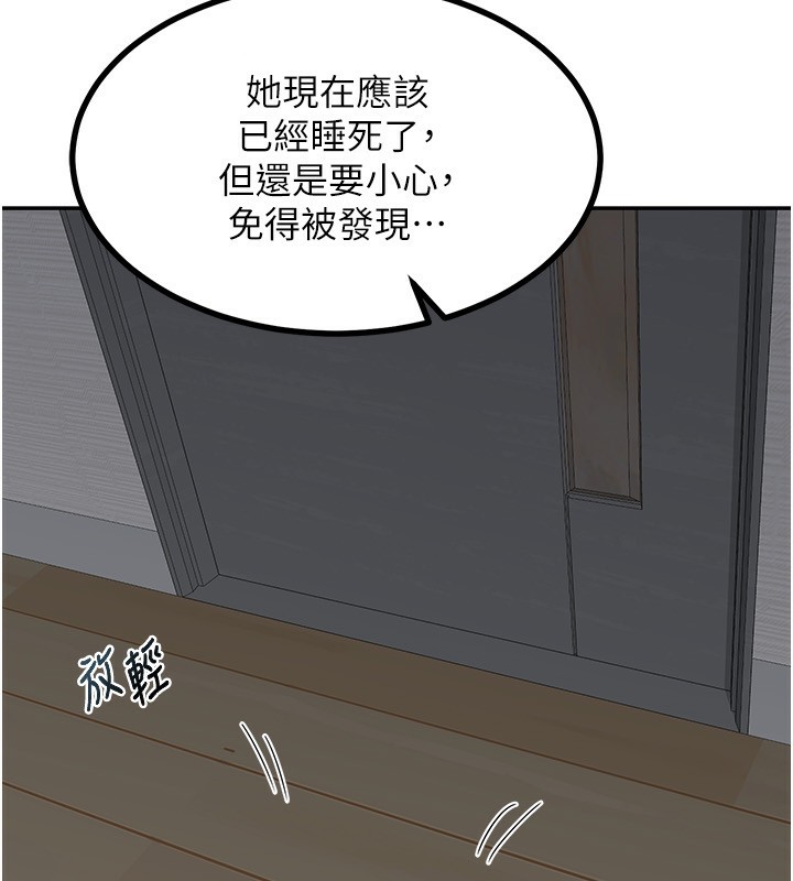 7P - 熟女交换计划