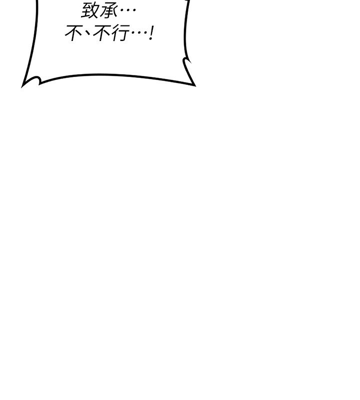 85P - 熟女交换计划