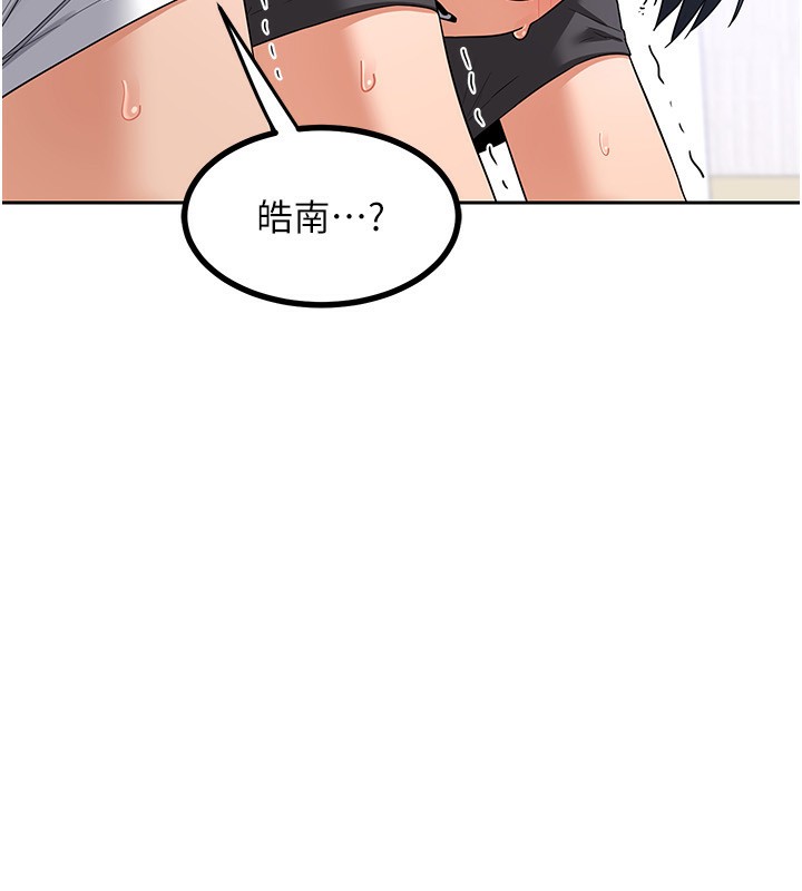 88P - 熟女交换计划