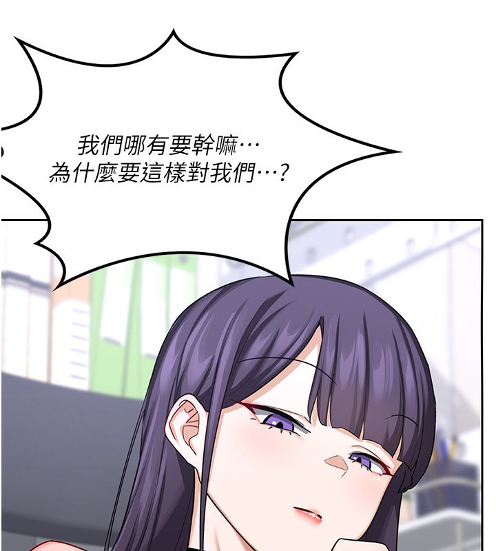 89P - 熟女交换计划