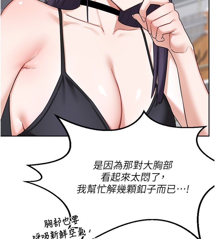90P - 熟女交换计划