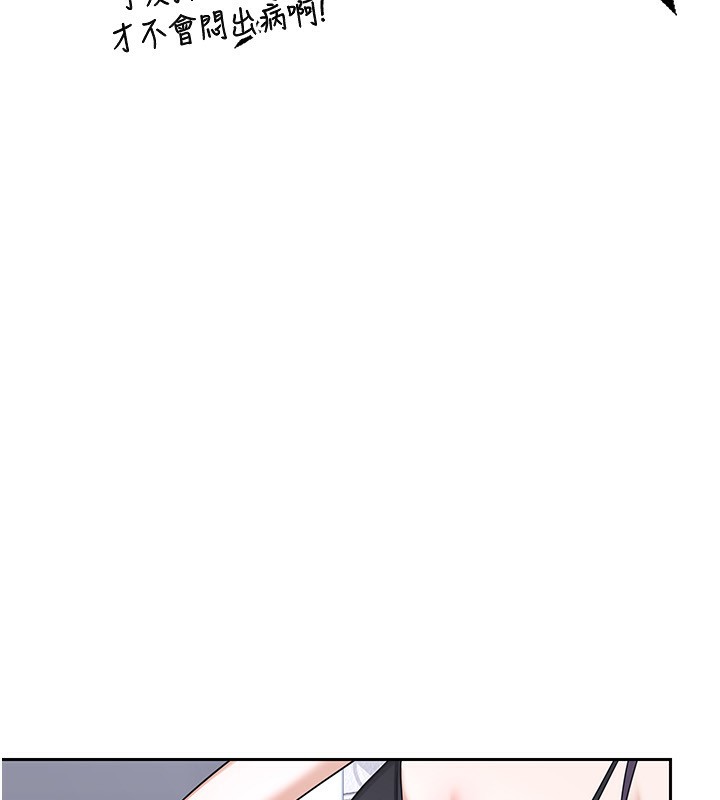 91P - 熟女交换计划