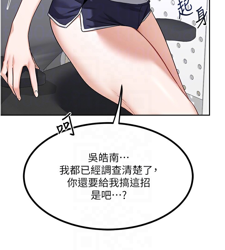 93P - 熟女交换计划