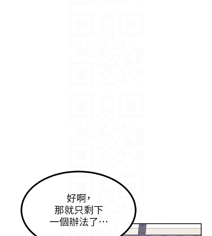 94P - 熟女交换计划