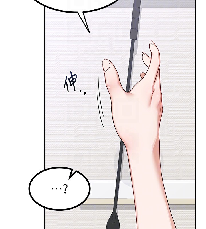 95P - 熟女交换计划