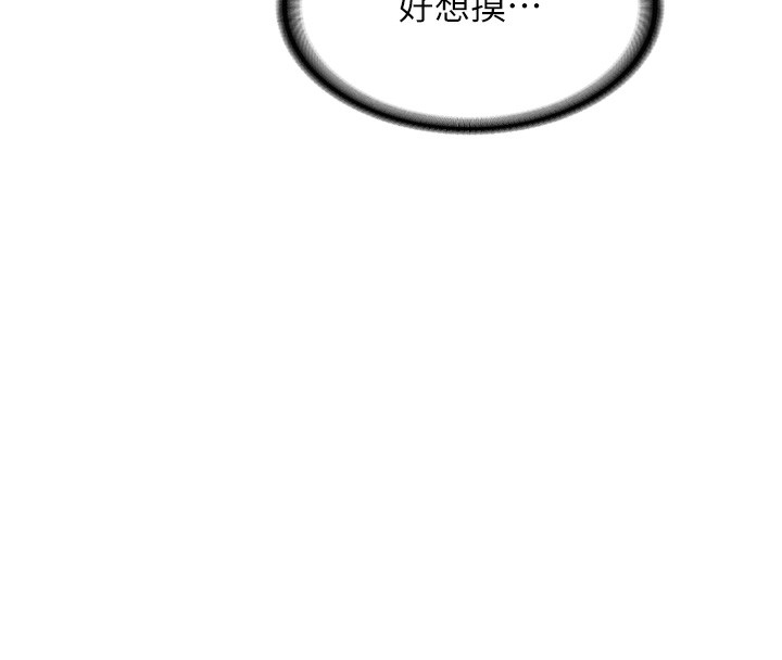 102P - 熟女交换计划