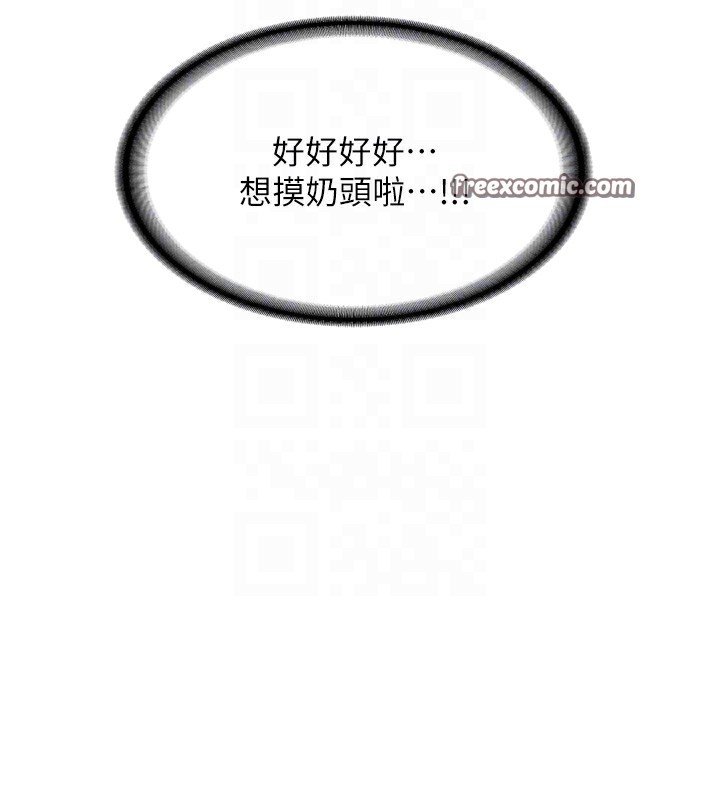 105P - 熟女交换计划