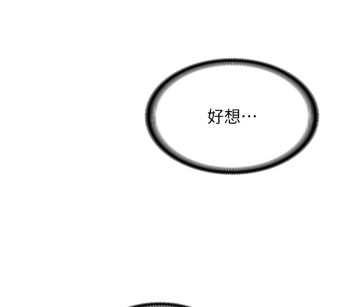 10P - 熟女交换计划