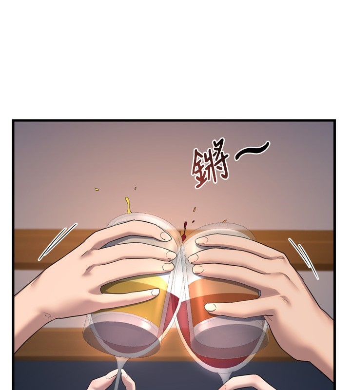 112P - 熟女交换计划