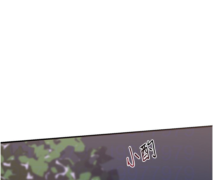119P - 熟女交换计划