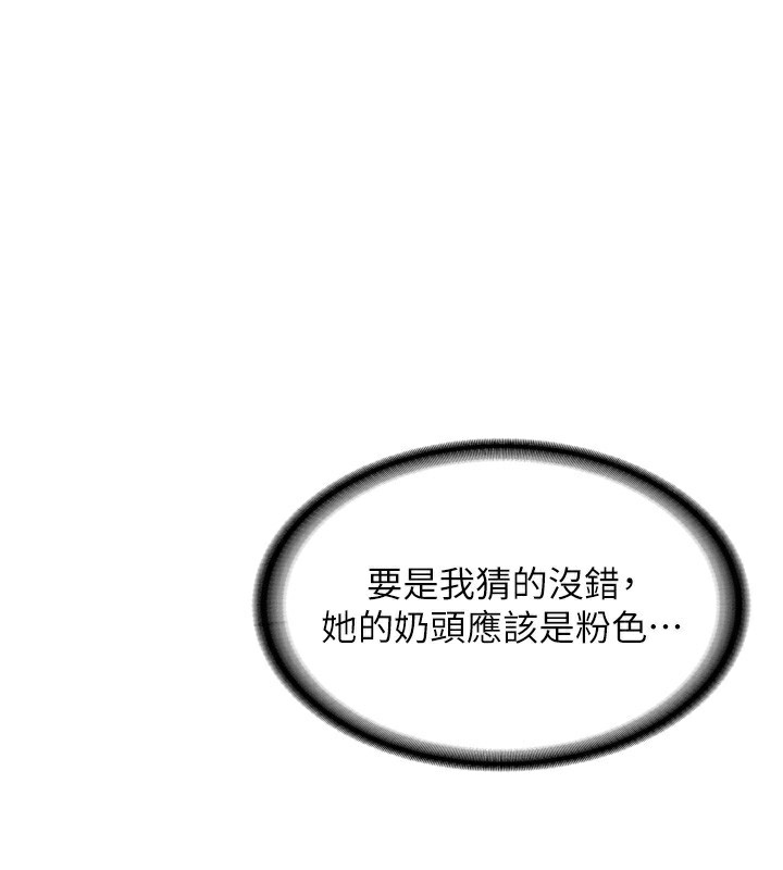 142P - 熟女交换计划