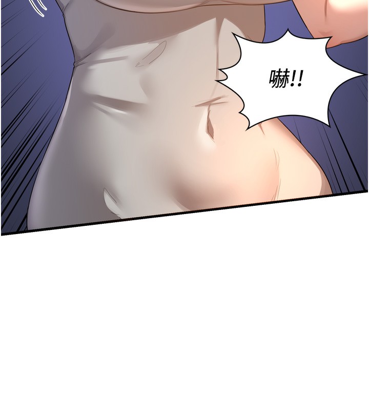 145P - 熟女交换计划