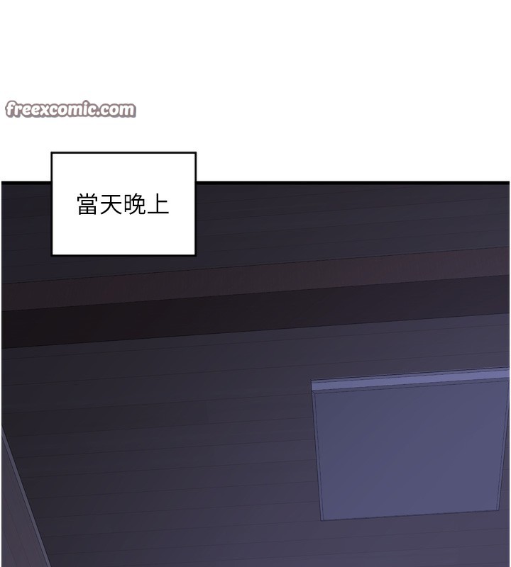 165P - 熟女交换计划