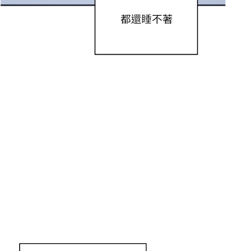 169P - 熟女交换计划