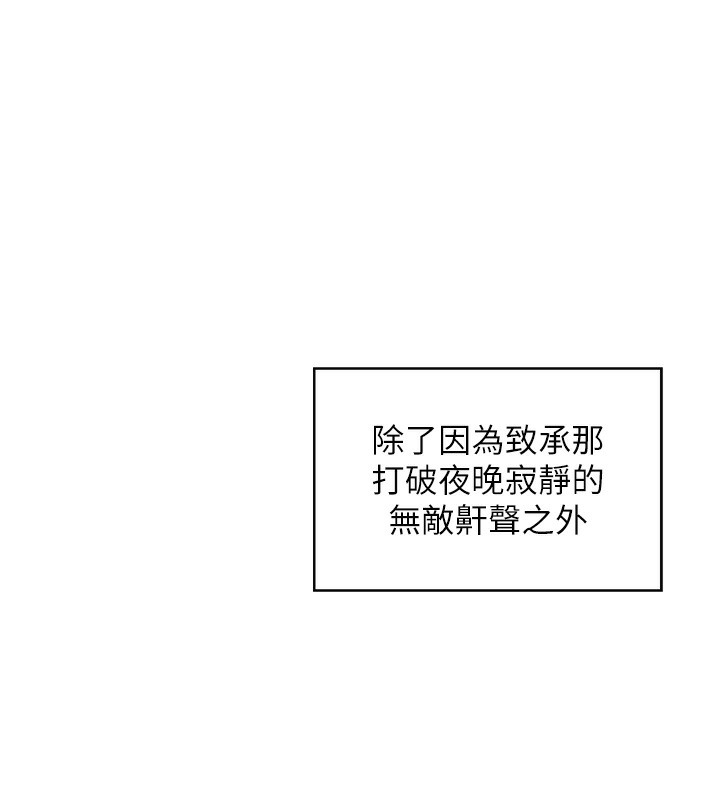 172P - 熟女交换计划