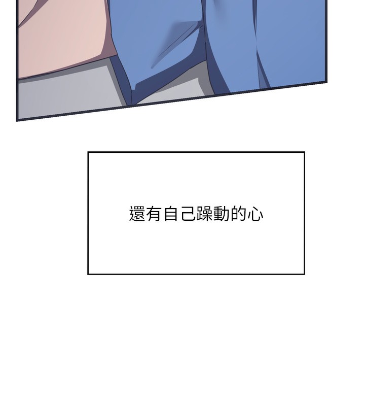 174P - 熟女交换计划