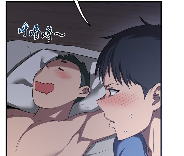 179P - 熟女交换计划