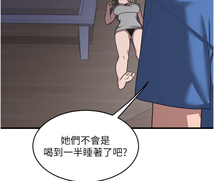 196P - 熟女交换计划
