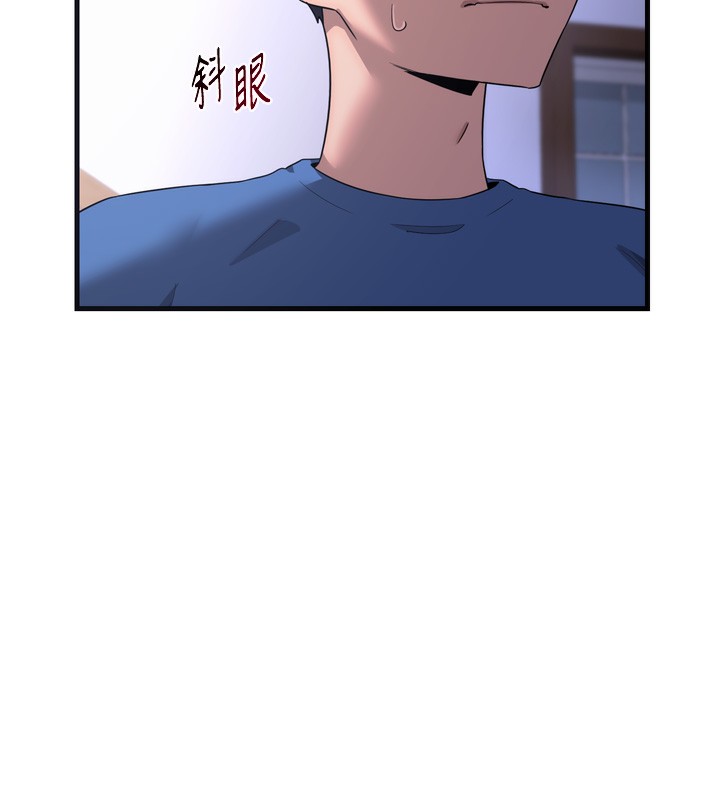 202P - 熟女交换计划