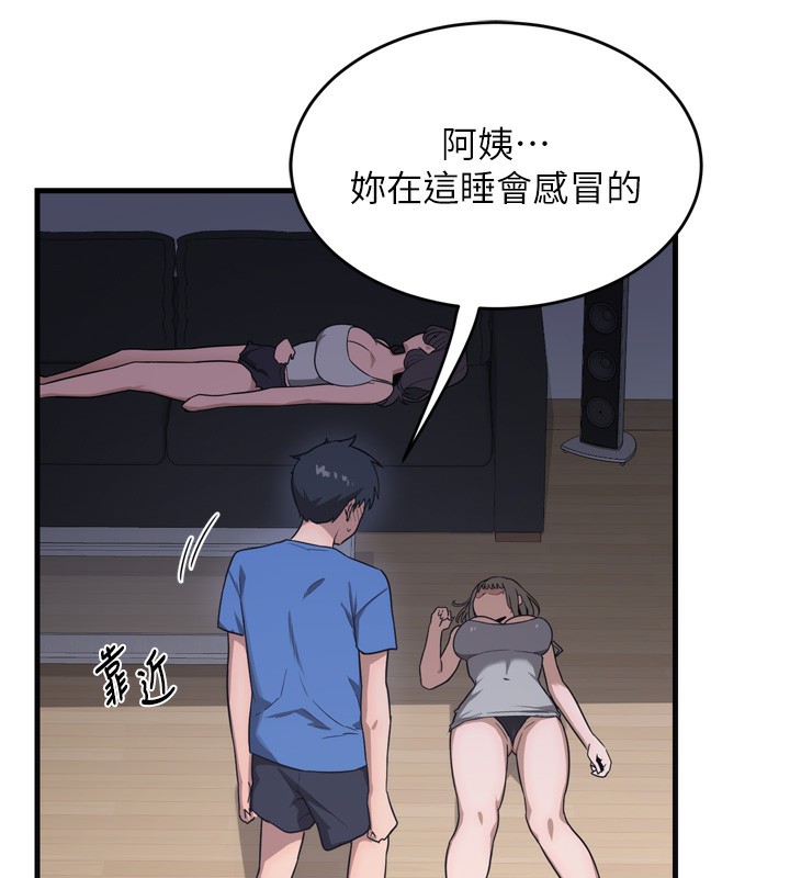 206P - 熟女交换计划