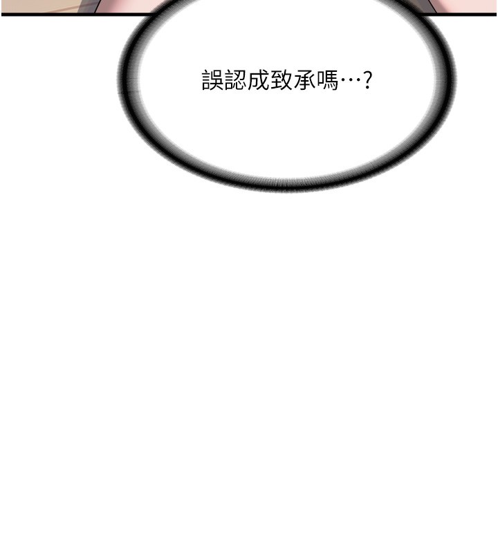 222P - 熟女交换计划